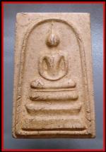 สมเด็จจัมโบ้หลวงปู่นาควัดระฆัง(478)